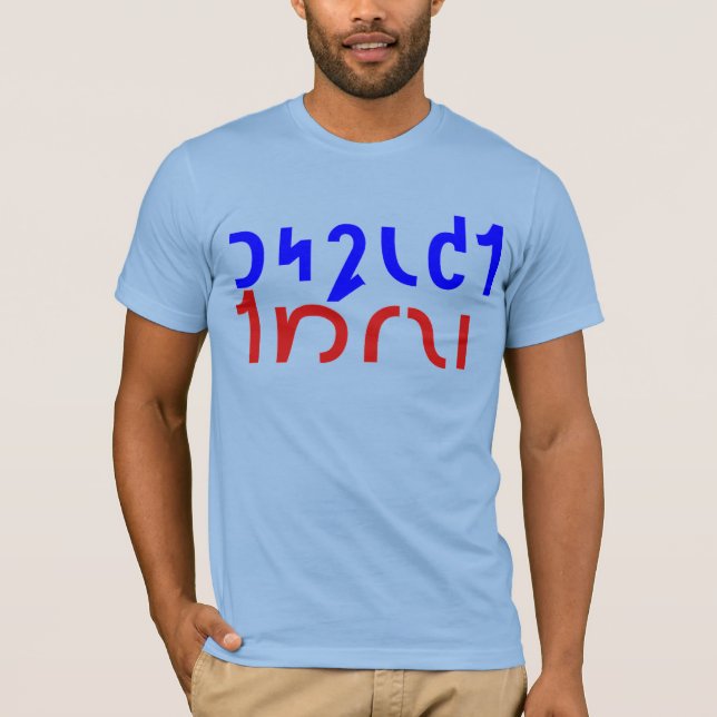 TYRANY-T - Shirt ABLEHNEN (Vorderseite)