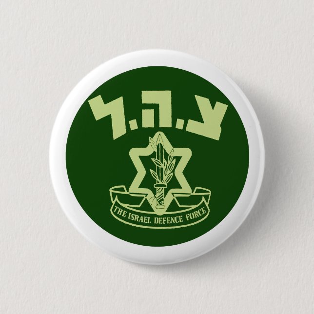 Tzahal Shield Button (Vorderseite)