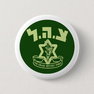 Tzahal Shield Button