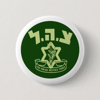 Tzahal Shield Button
