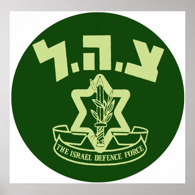 Tzahal Shield Poster (Vorne)
