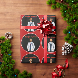 Tzavut Danem (Ցավտ տանեմ) Geschenkpapier