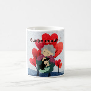 Tzavut Danem (Ցավտ տանեմ) Kaffeetasse