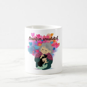 Tzavut Danem (Ցավտ տանեմ) Kaffeetasse