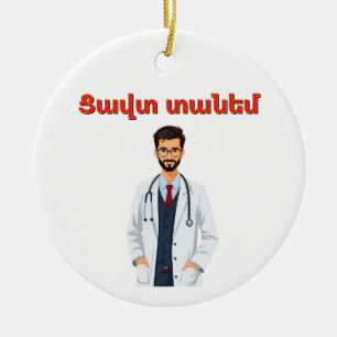 Tzavut Danem (Ցավտ տանեմ) Keramik-Schmuck Keramik Ornament