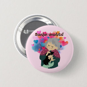 Tzavut Danem (Ցավտ տանեմ) Knopf Button