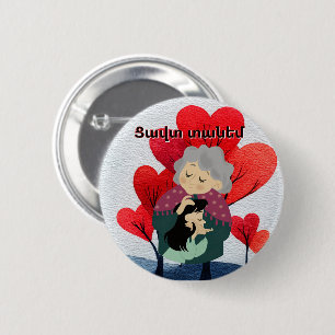 Tzavut Danem (Ցավտ տանեմ) Knopf Button