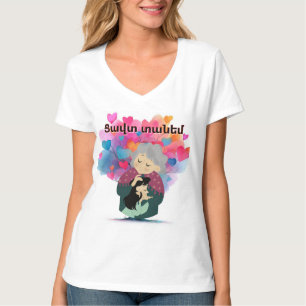 Tzavut Danem (Ցավտ տանեմ) T-Shirt