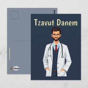 Tzavut Danem Postkarte