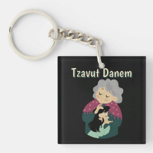 Tzavut Danem Schlüsselanhänger