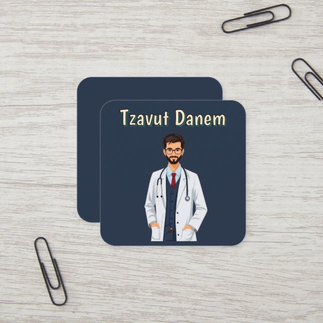 Tzavut Danem Visitenkarte (Vorderseite/Rückseite Beispiel)