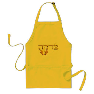 Tzedakah Schürze