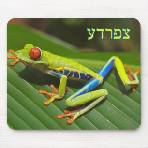 Tzefardea in der hebräischen Bedeutung "Frosch " Mousepad