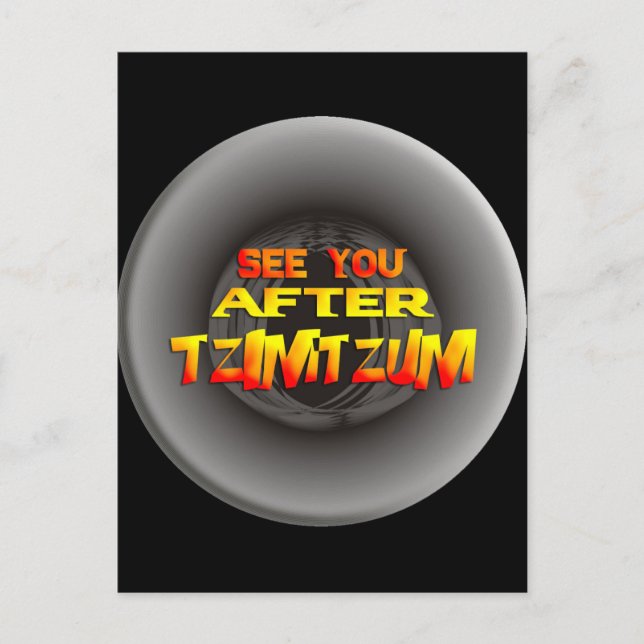 Tzimtzum Postkarte (Vorderseite)
