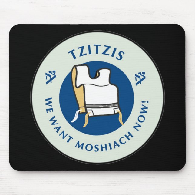Tzitzis Mousepad (Vorne)