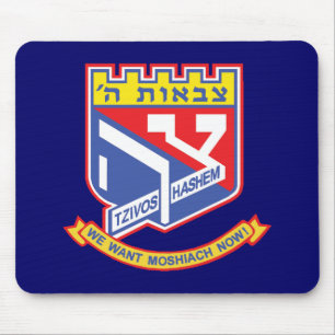 Tzivos Hashem Mousepad