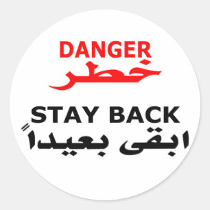 U.S. Militär-OIF Konvoi-Warnzeichen Runder Aufkleber