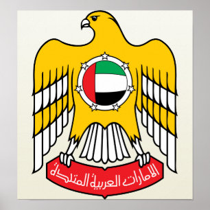 Uae Coat of Arms Detail Poster