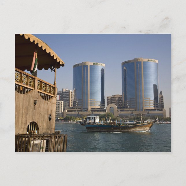 UAE, Dubai, Dubai Creek. Dhow kreuzt Kanal Postkarte (Vorderseite)