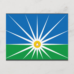 Uberlandia MinasGerais, Brasilien Postkarte