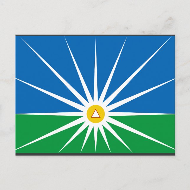 Uberlandia MinasGerais, Brasilien Postkarte (Vorderseite)