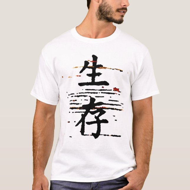 "Überleben" auf Chinesisch T-Shirt (Vorderseite)
