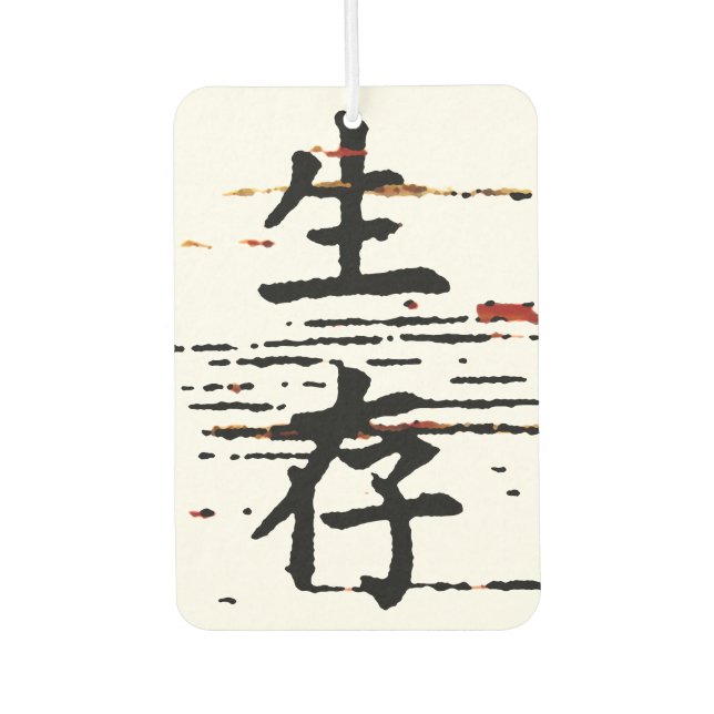 Überleben in asiatischer Sprache Autolufterfrischer (Vorderseite)
