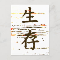 "Überleben" in asiatischer Sprache