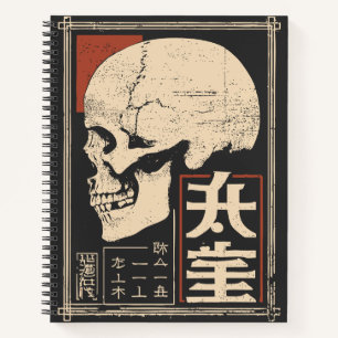 Überraschend ästhetischer Schädel - Ukiyo-e Print Notizbuch