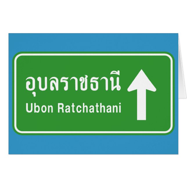 Ubon Ratchathani Ahead ⚠ thailändisches ⚠ (Vorderseite (Horizontal))