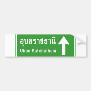 Ubon Ratchathani Ahead ⚠ thailändisches ⚠ Autoaufkleber
