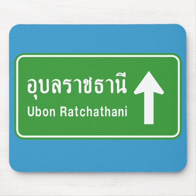 Ubon Ratchathani Ahead ⚠ thailändisches ⚠ Mousepad (Vorne)
