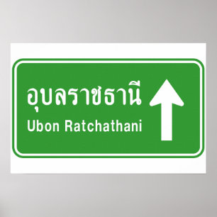 Ubon Ratchathani Ahead ⚠ thailändisches ⚠ Poster