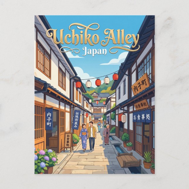 Uchiko-Gasse Japan Postkarte (Vorderseite)