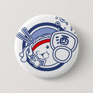 Udon "Grund" Chan Button