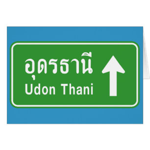 Udon Thani Ahead ⚠ Verkehrszeichen der thailändisc