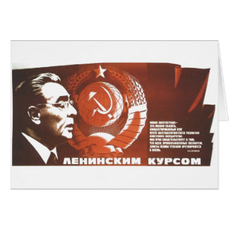 UdSSR CCCP Kalter Krieg Sowjetunion Gewerkschaft P