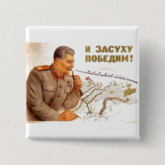 UdSSR CCCP Kalter Krieg Sowjetunion Gewerkschaft P Button