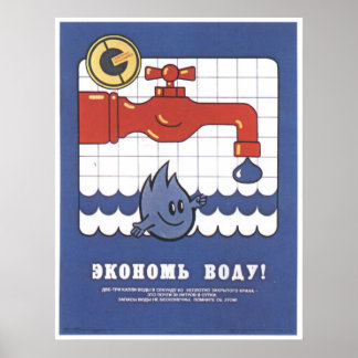 UdSSR CCCP Kalter Krieg Sowjetunion Gewerkschaft P Poster