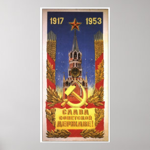 UdSSR CCCP Kalter Krieg Sowjetunion Gewerkschaft P Poster