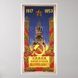 UdSSR CCCP Kalter Krieg Sowjetunion Gewerkschaft P Poster