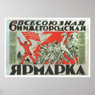 UdSSR CCCP Kalter Krieg Sowjetunion Gewerkschaft P Poster