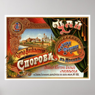 UdSSR CCCP Kalter Krieg Sowjetunion Gewerkschaft P Poster