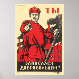 UdSSR CCCP Kalter Krieg Sowjetunion Gewerkschaft P Poster