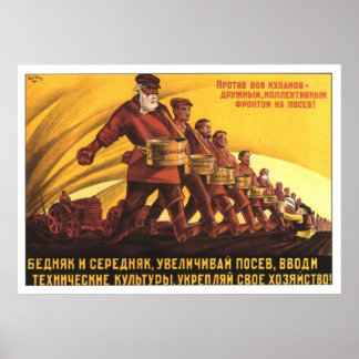 UdSSR CCCP Kalter Krieg Sowjetunion Gewerkschaft P Poster