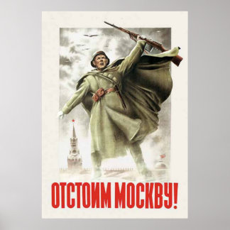 UdSSR CCCP Kalter Krieg Sowjetunion Gewerkschaft P Poster