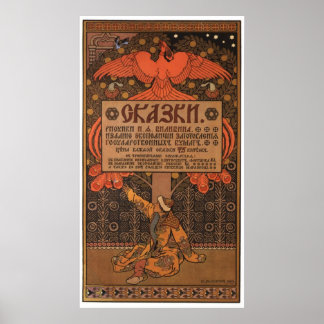 UdSSR CCCP Kalter Krieg Sowjetunion Gewerkschaft P Poster
