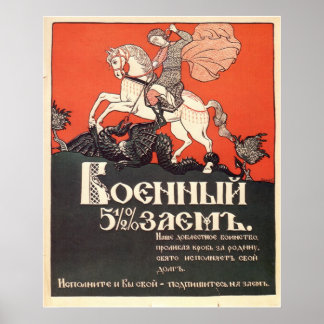 UdSSR CCCP Kalter Krieg Sowjetunion Gewerkschaft P Poster