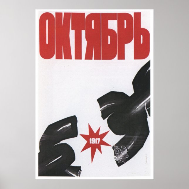 UdSSR CCCP Kalter Krieg Sowjetunion Gewerkschaft P Poster (Vorne)