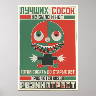 UdSSR CCCP Kalter Krieg Sowjetunion Gewerkschaft P Poster